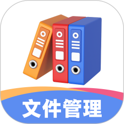 文件管理解压专家2025官方新版图标