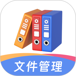 文件管理解压专家2026官方新版图标