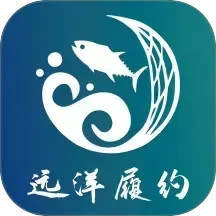 远洋渔业履约学习平台2025官方新版图标