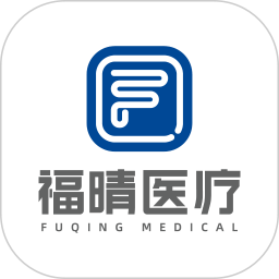 福晴医疗2025官方新版图标