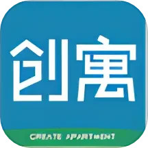 创寓2026官方新版图标