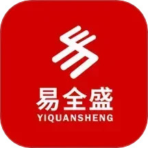 易全盛国际易货2025官方新版图标