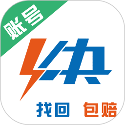 4快代售2025官方新版图标