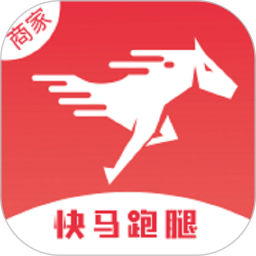 快马跑腿商户版2025官方新版图标