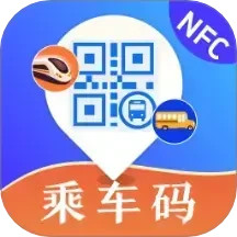 一码通2025官方新版图标