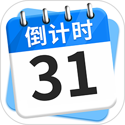 倒计时Days2025官方新版图标