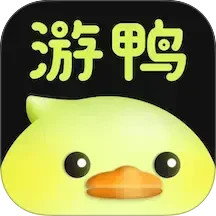 游鸭2026官方新版图标