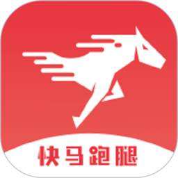 快马跑腿2025官方新版图标
