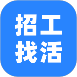 应用icon-快马招工找活2024官方新版