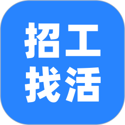 快马招工找活2025官方新版图标
