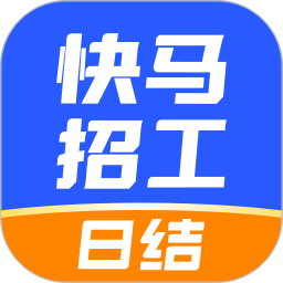 快马招工找活2025官方新版图标