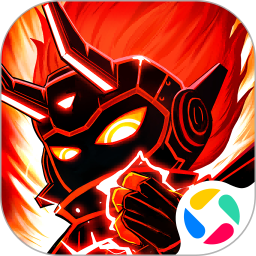 火柴人联盟32026官方新版图标