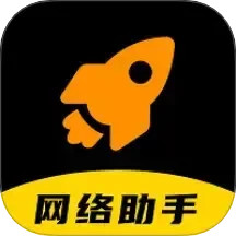 老黄网络助手2025官方新版图标