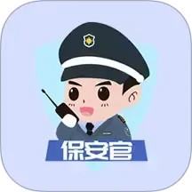 保安官Pro2025官方新版图标