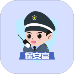 保安官Pro2025官方新版图标