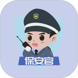 保安官Pro2026官方新版图标