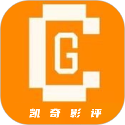 凯奇影评2025官方新版图标