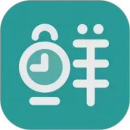 时小鲜2026官方新版图标