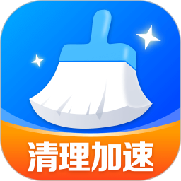 全能极速清理2025官方新版图标