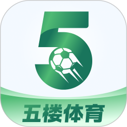 五楼体育2025官方新版图标