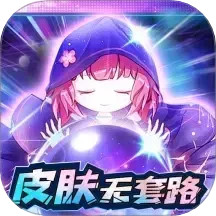 天天有皮肤2025官方新版图标