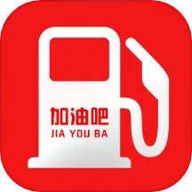加油吧2025官方新版图标