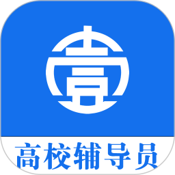 壹心研辅导员2025官方新版图标