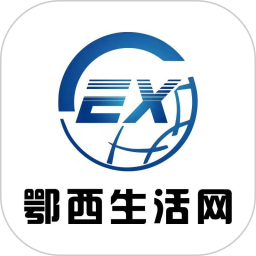 鄂西生活网2025官方新版图标