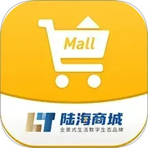 陆海通陆海商城2025官方新版图标