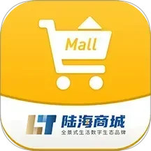 陆海通陆海商城2026官方新版图标