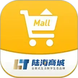 陆海通陆海商城2026官方新版图标