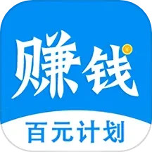 趣味悬赏2024官方新版图标