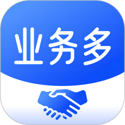 业务多2026官方新版图标