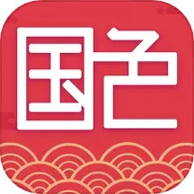 国色每刻2025官方新版图标