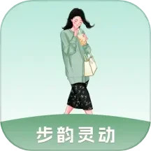 步韵灵动2026官方新版图标
