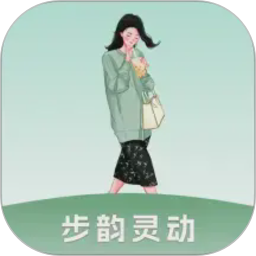 步韵灵动2026官方新版图标