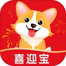 喜迎宝2024官方新版图标