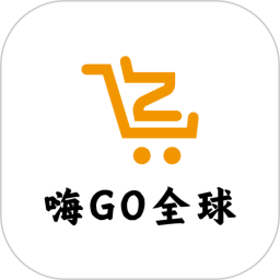 嗨GO2024官方新版图标