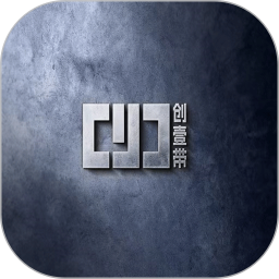 创壹带2025官方新版图标