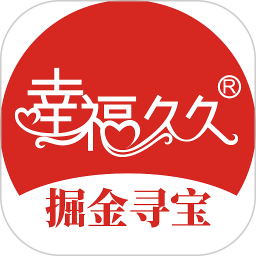 幸福久久珠宝2025官方新版图标
