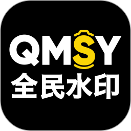 全民水印相机 图标