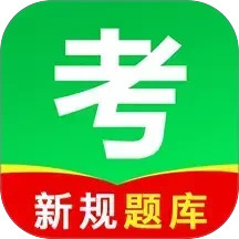 驾考学车点通2025官方新版图标