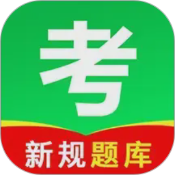 驾考学车点通2026官方新版图标