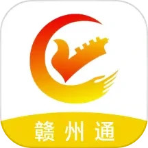 赣州通2025官方新版图标