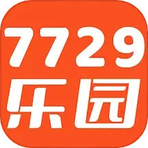 7729乐园2024官方新版图标