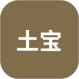 土宝2025官方新版图标