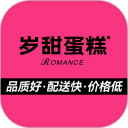 岁甜供应链安卓版