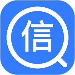 信用风险查询2025官方新版图标