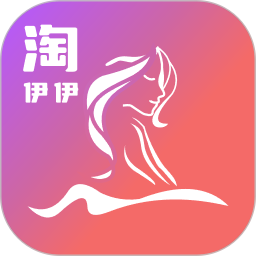 淘伊伊商家端2025官方新版图标