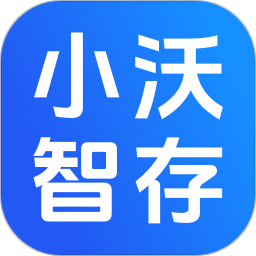 小沃智存2026官方新版图标